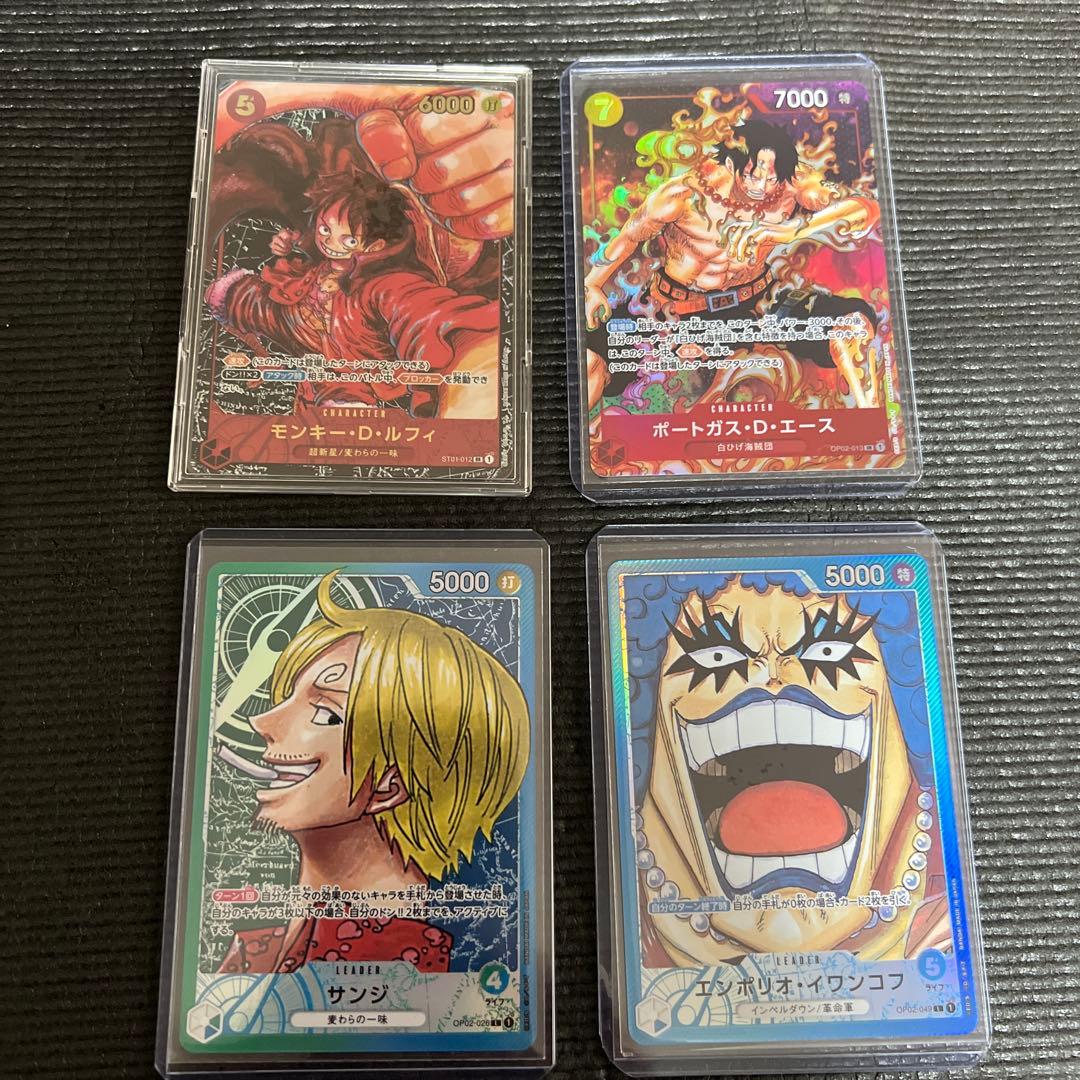 ワンピースカードまとめ売り　ルフィ　エース