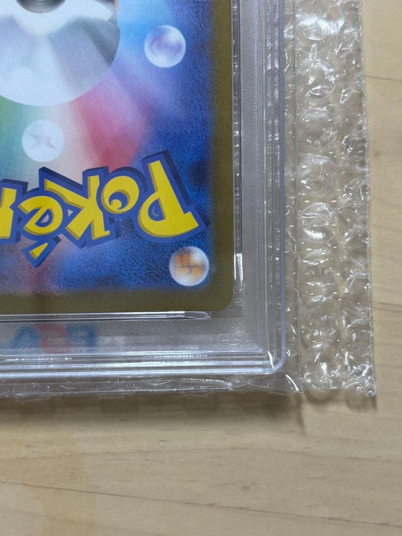 【PSA10】ポケモンカード メガシンフォニア メガガルーラex SAR