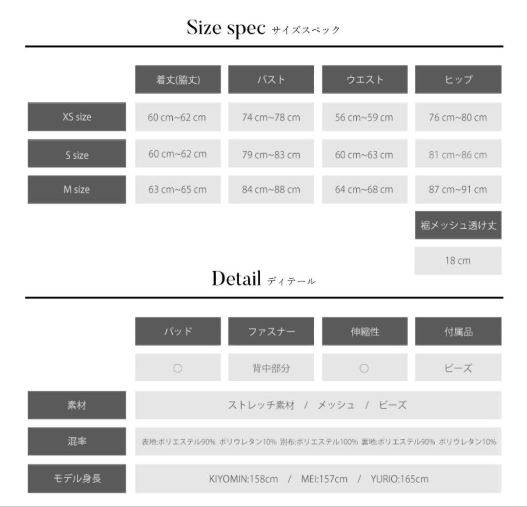 新品タグ付き ANGEL R ブラック Mサイズ sugar キャバドレス