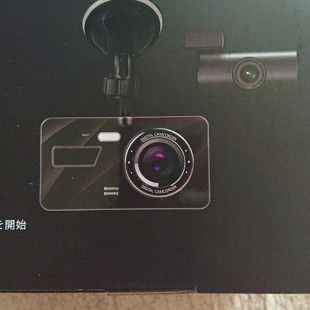 ドライブレコーダー