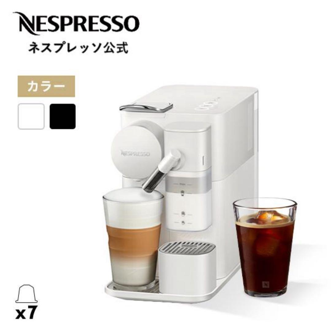 黒*潮様 【新品未開封・値下げ】Nespresso ラティシマ・ワンプラス