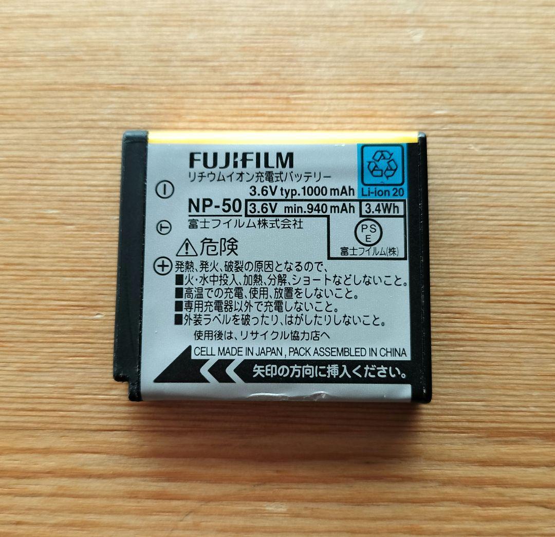 FINEPIX F70 EXR 富士フイルム