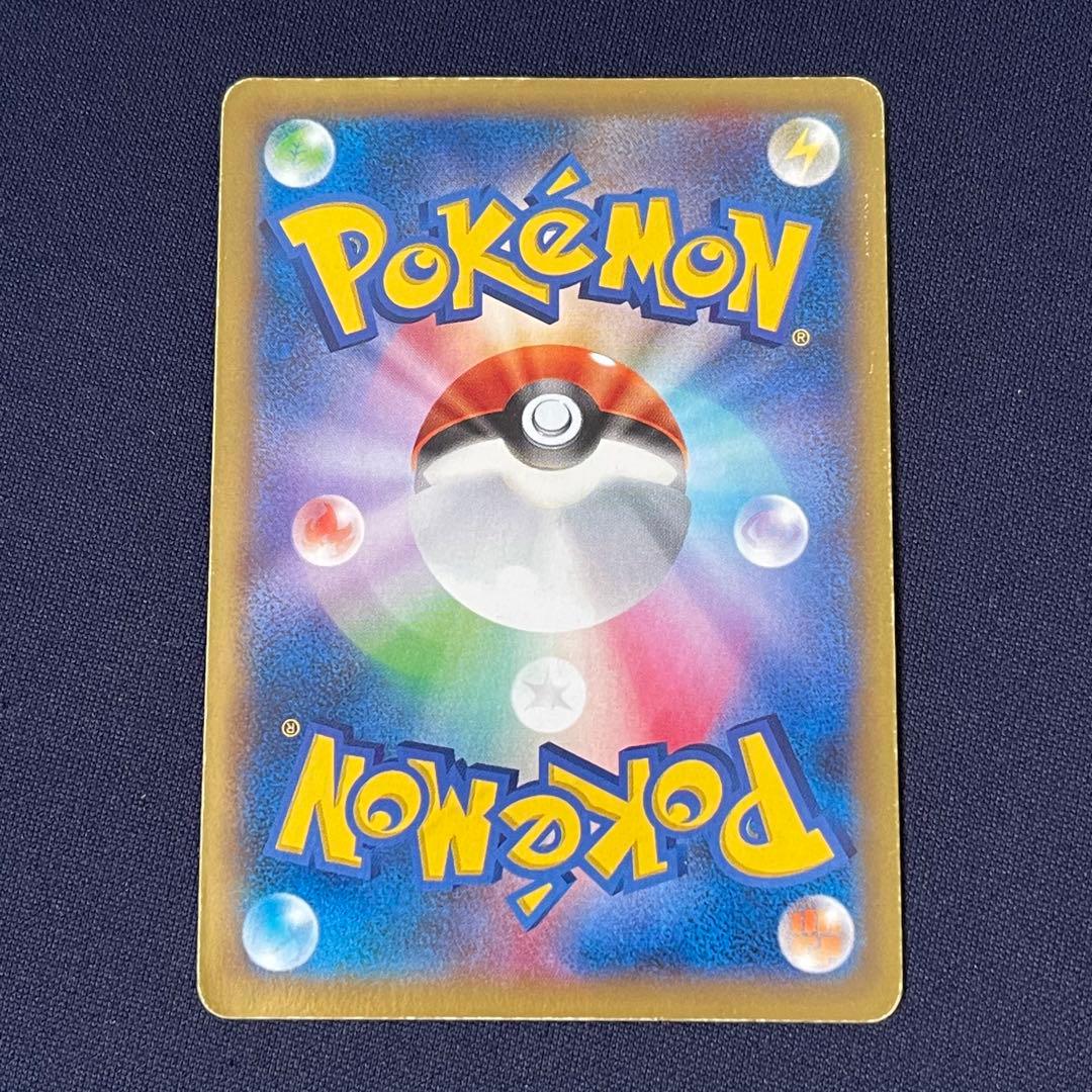 MリザードンEX 089/080 UR ワイルドブレイズ