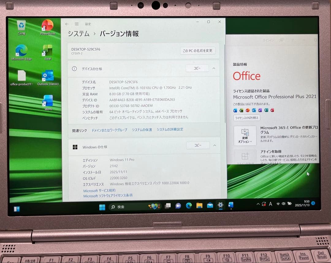 累積4140 CF-SV9 8GB 256GB Office 顔認証