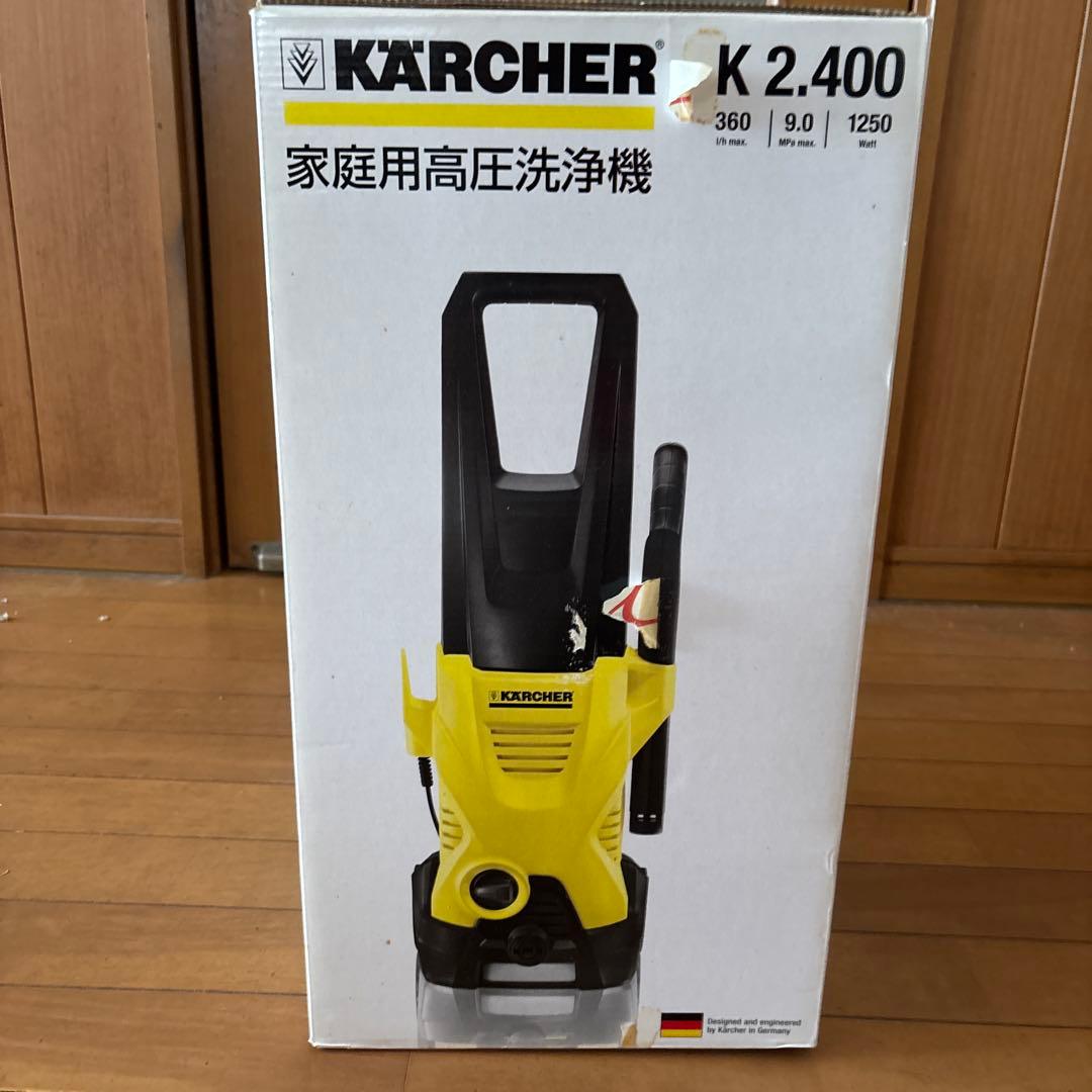 Kärcher K 2.400 高圧洗浄機 本体