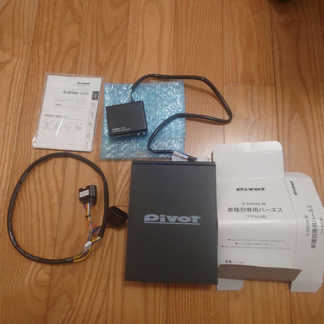 PIVOT ピボット 3DE 3-drive EVO + TH-5A