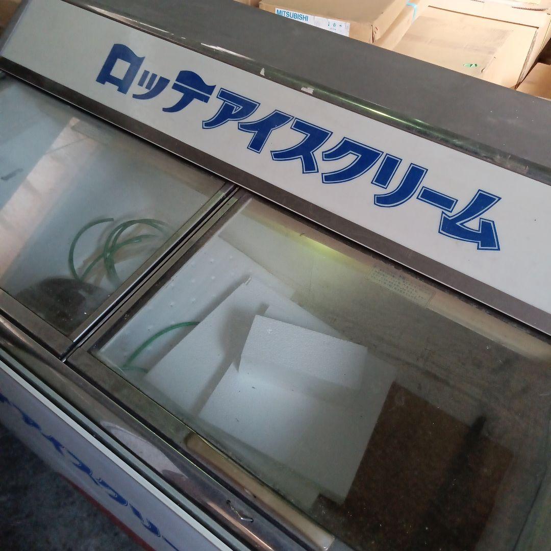 サンヨー　SCR-120 ロッテアイスクリーム　レトロ冷蔵庫　ジャンク品