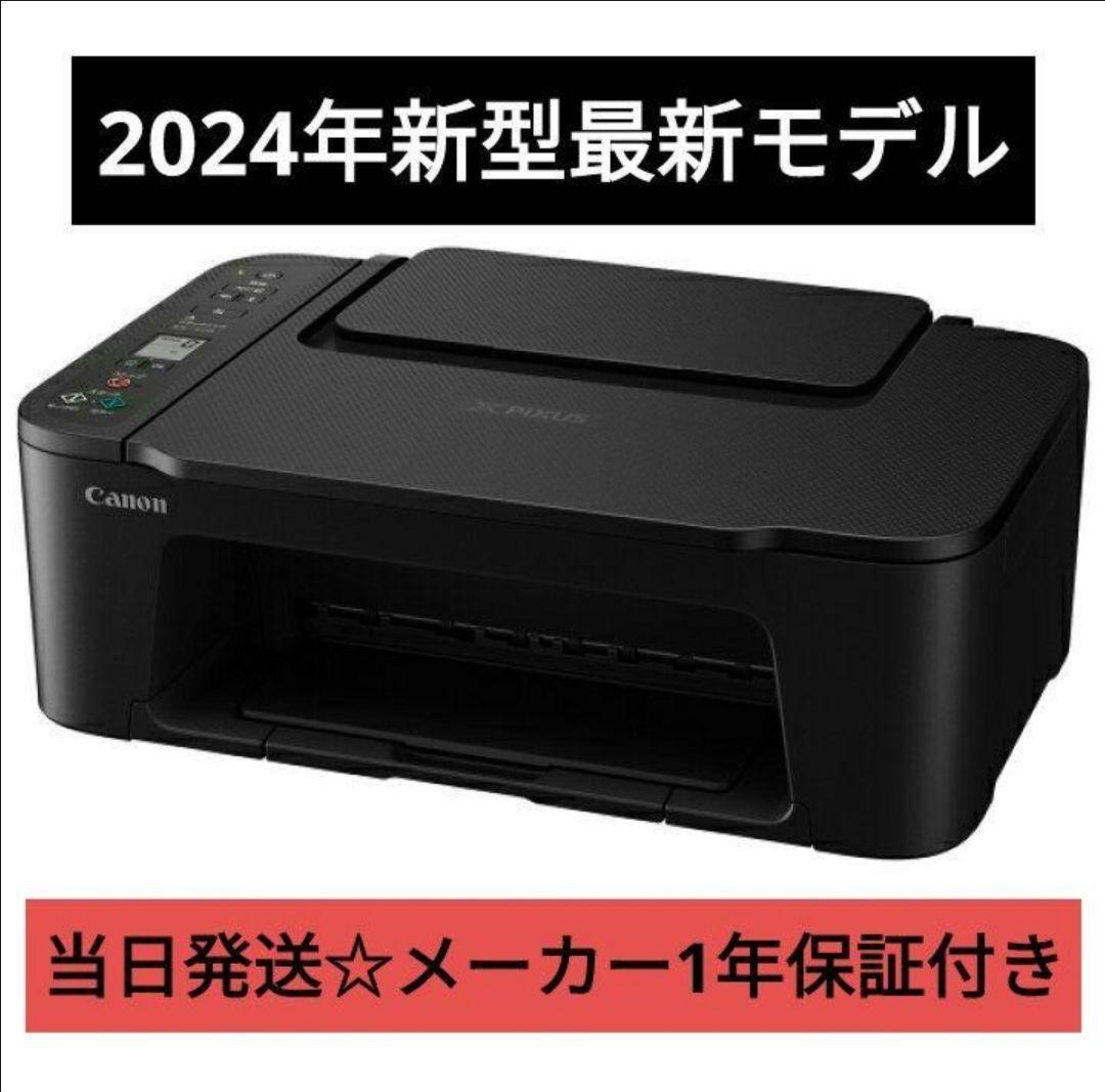 CANON複合機★未使用 TS3730 プリンター本体　スキャナー機能搭載G91