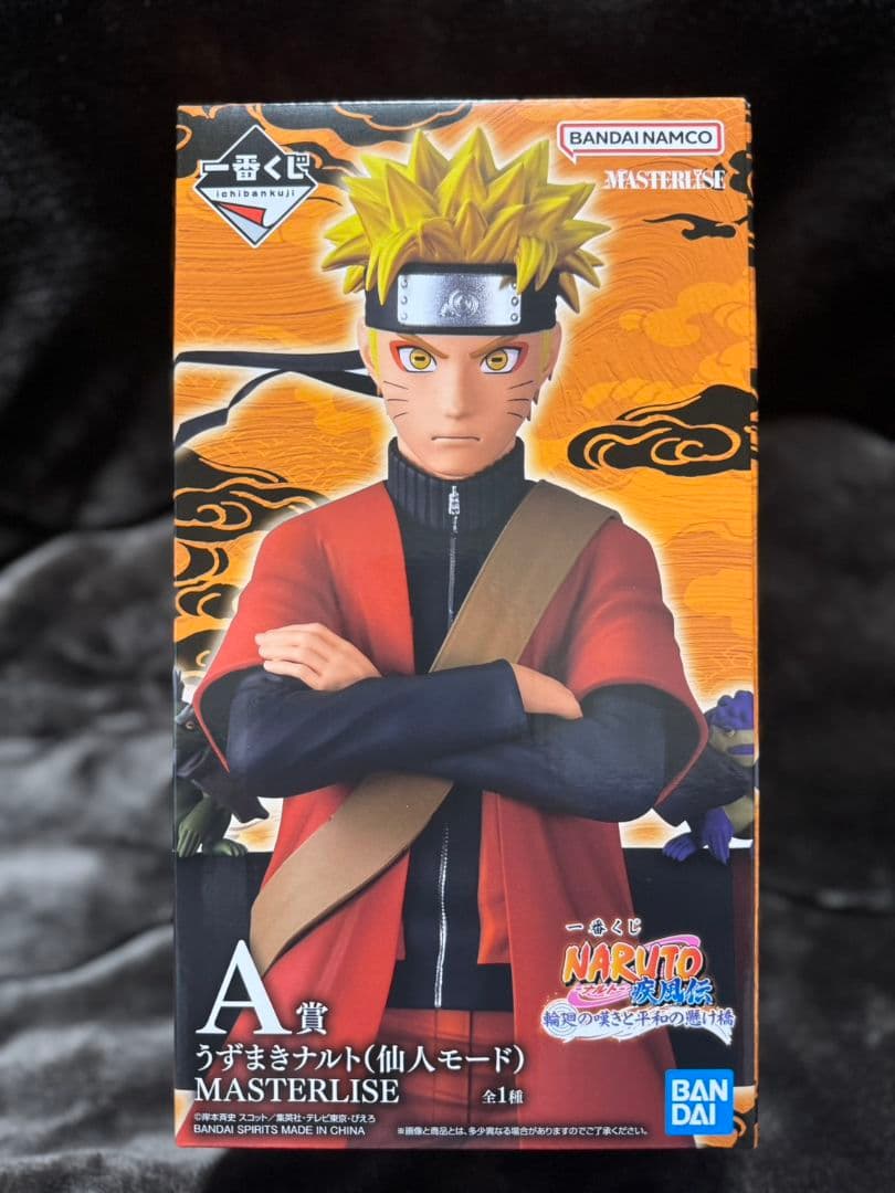 値下げ！一番くじ NARUTO A賞 うずまきナルト（仙人モード）