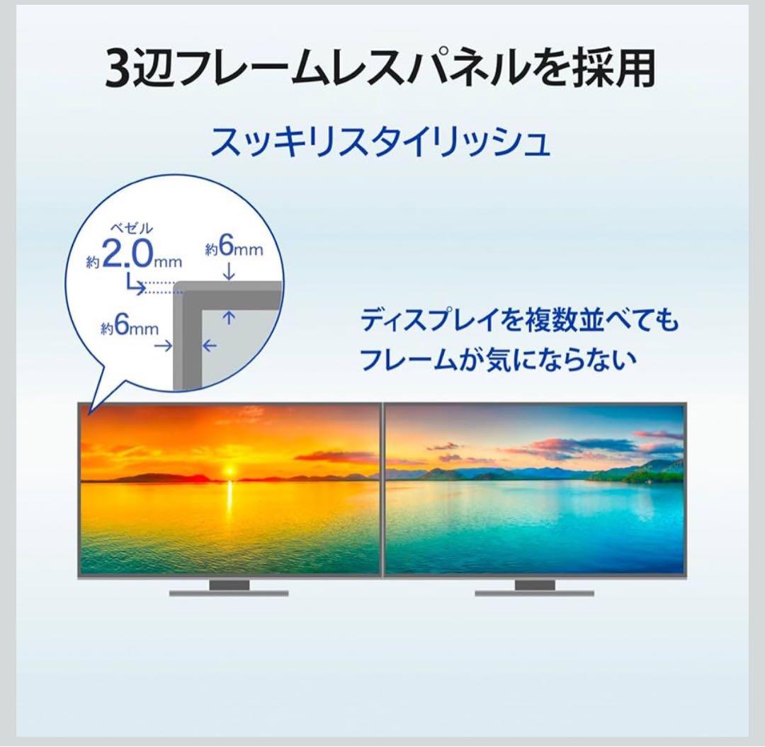 I-O DATA EX-A241DB 23.8インチ　モニター