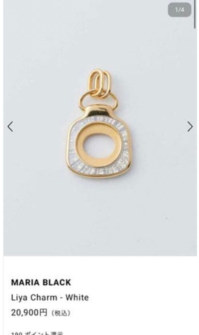 マリアブラック　MARIA BLACK チャーム　　　セット