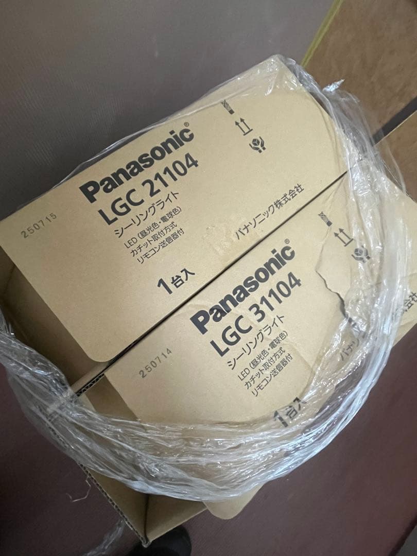 【新品】シーリングライト　2台　パナソニック