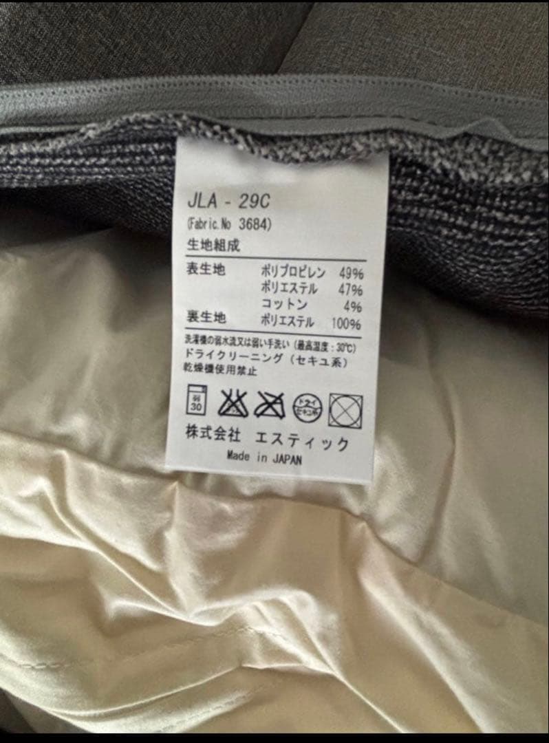 LIVING HOUSE】当時の価格30万・カバリングソファ・羽毛・2.5人用