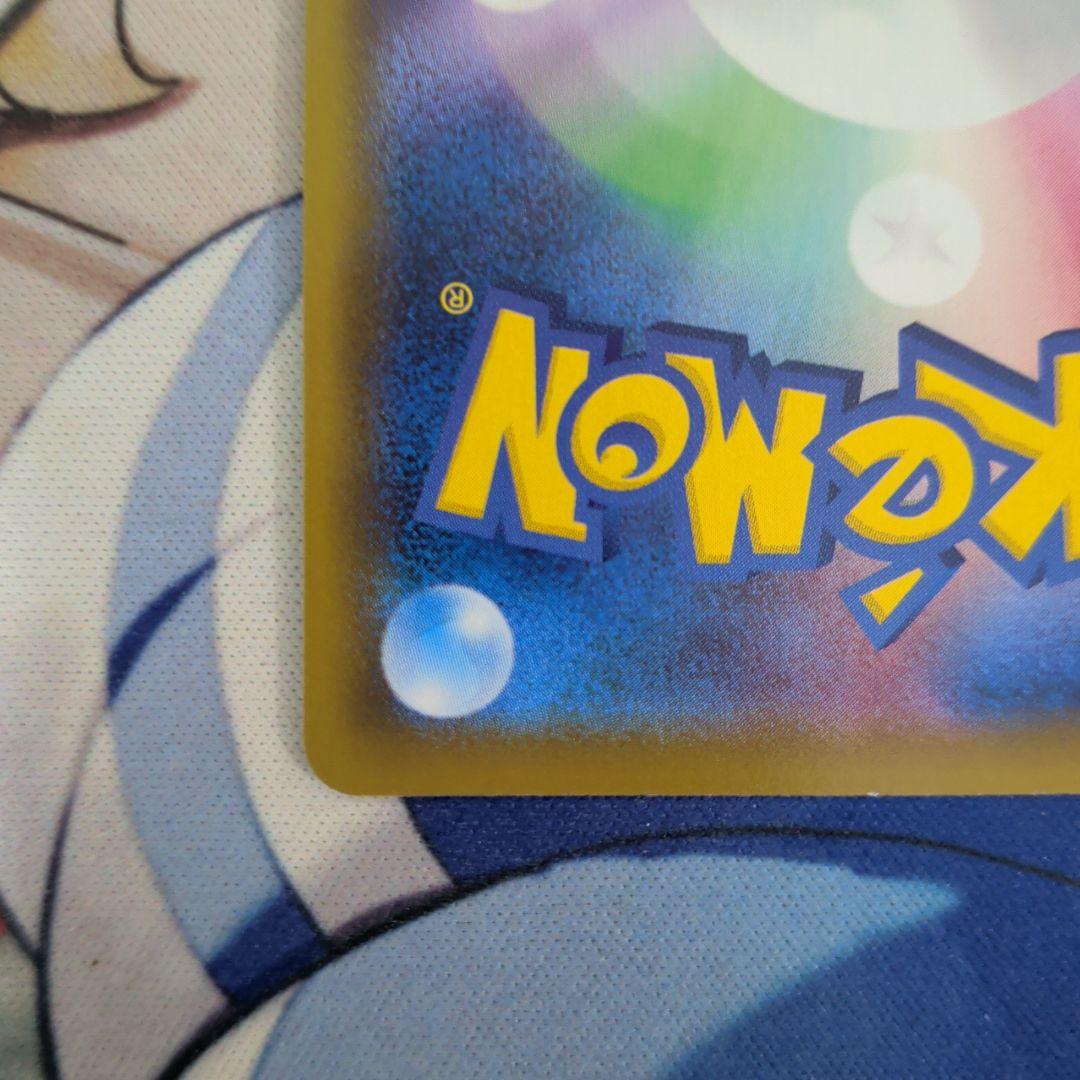 ニンフィアVMAX HR