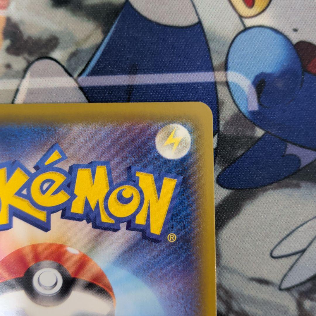 ニンフィアVMAX HR