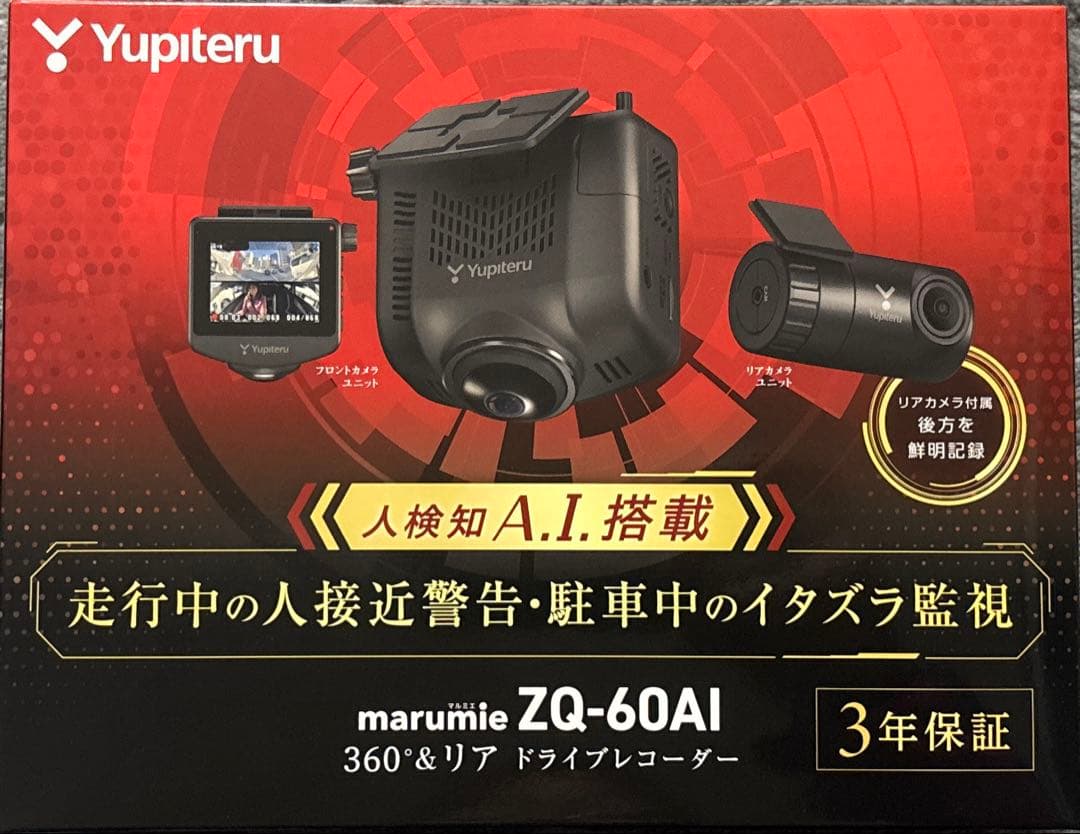 ユピテル ZQ-60AI 360°カメラ＋リアカメラ 新品未開封