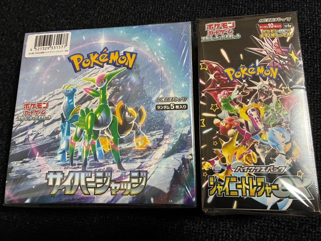 サイバージャッジ シャイニートレジャーex シュリンク付き未開封ボックス