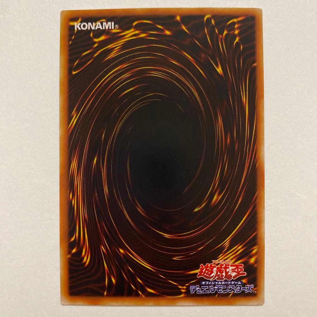 遊戯王 星気の砂時計　初期　レア