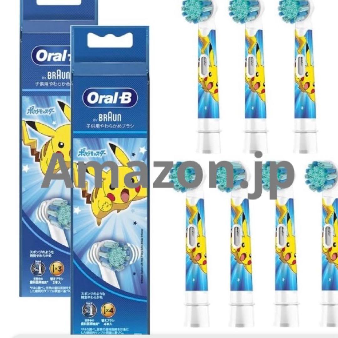 Oral-B ピカチュウ替えブラシ(原産国ドイツ)7本セット✖️3
