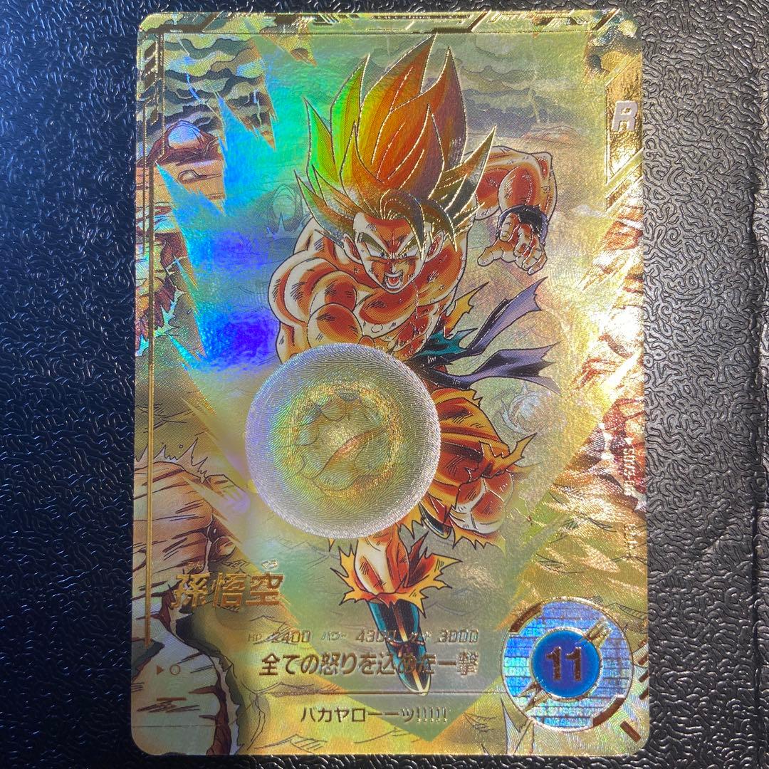 スーパーダイバーズ　3弾　SDV3-011 孫悟空 パラレル