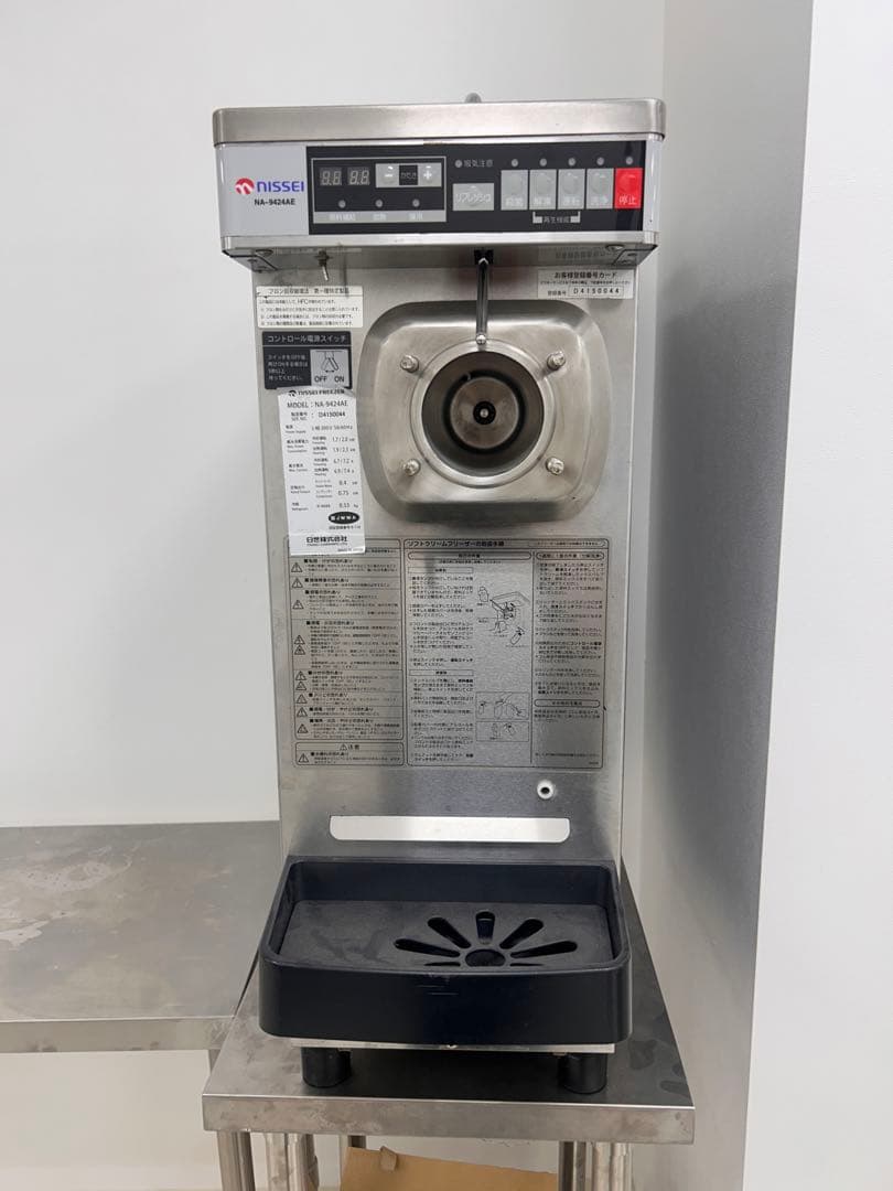 【店頭受取】NISSEI NA-9424AE 業務用 ソフトクリームフリーザー