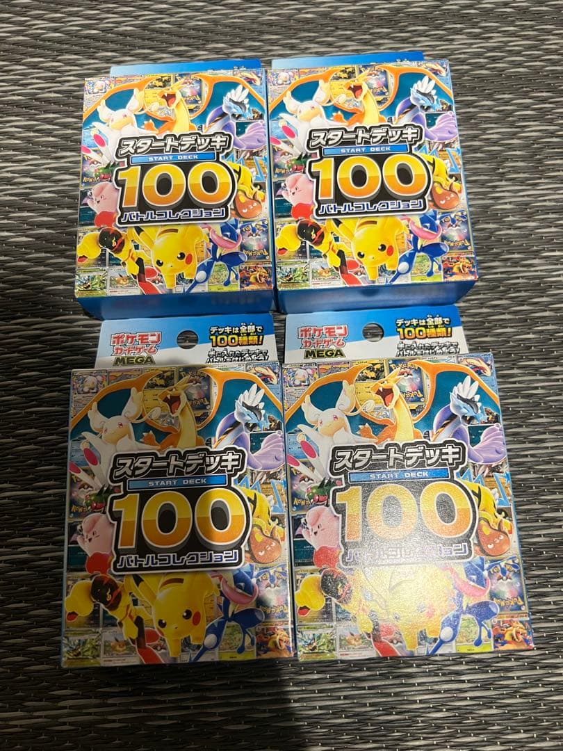 ポケモンカードゲーム MEGA スタートデッキ100 4個セット　本日発送可能