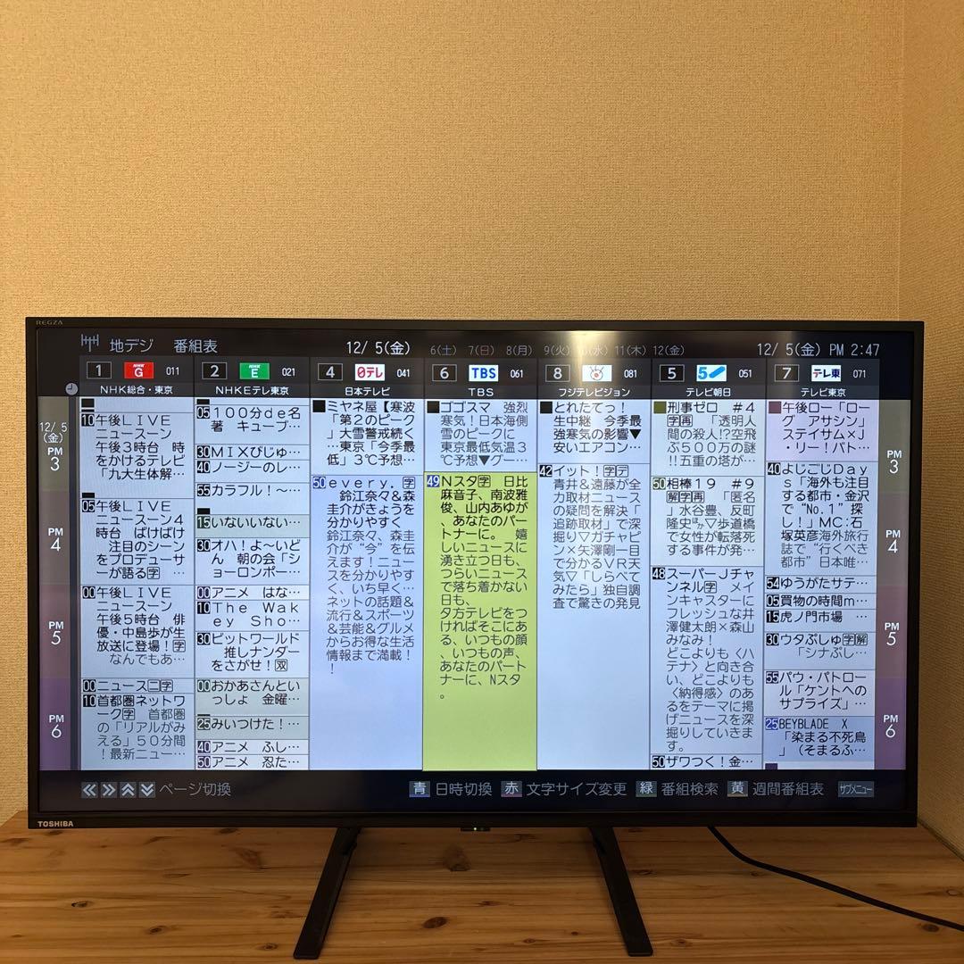 東芝 TOSHIBA REGZA 40V34　液晶テレビ