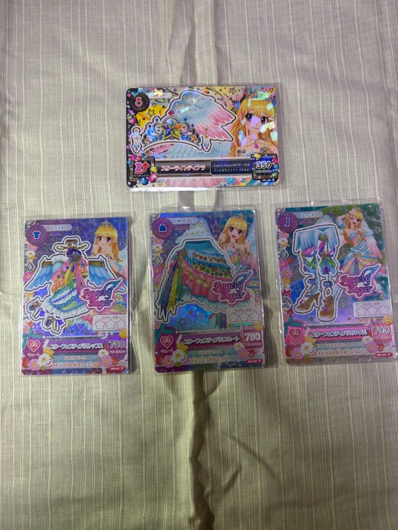 アイカツカード　スターフェスティバルコーデセット