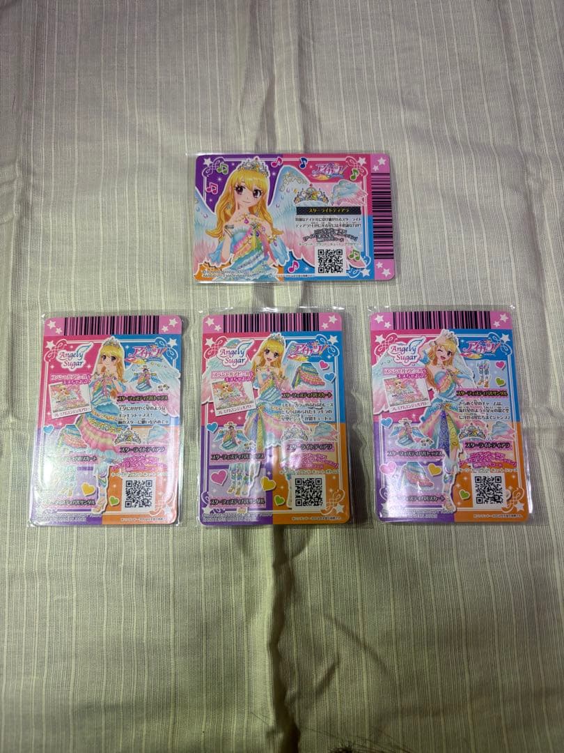 アイカツカード　スターフェスティバルコーデセット