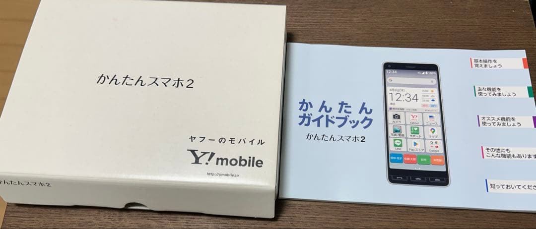Y!mobile かんたんスマホ2 赤色 本体