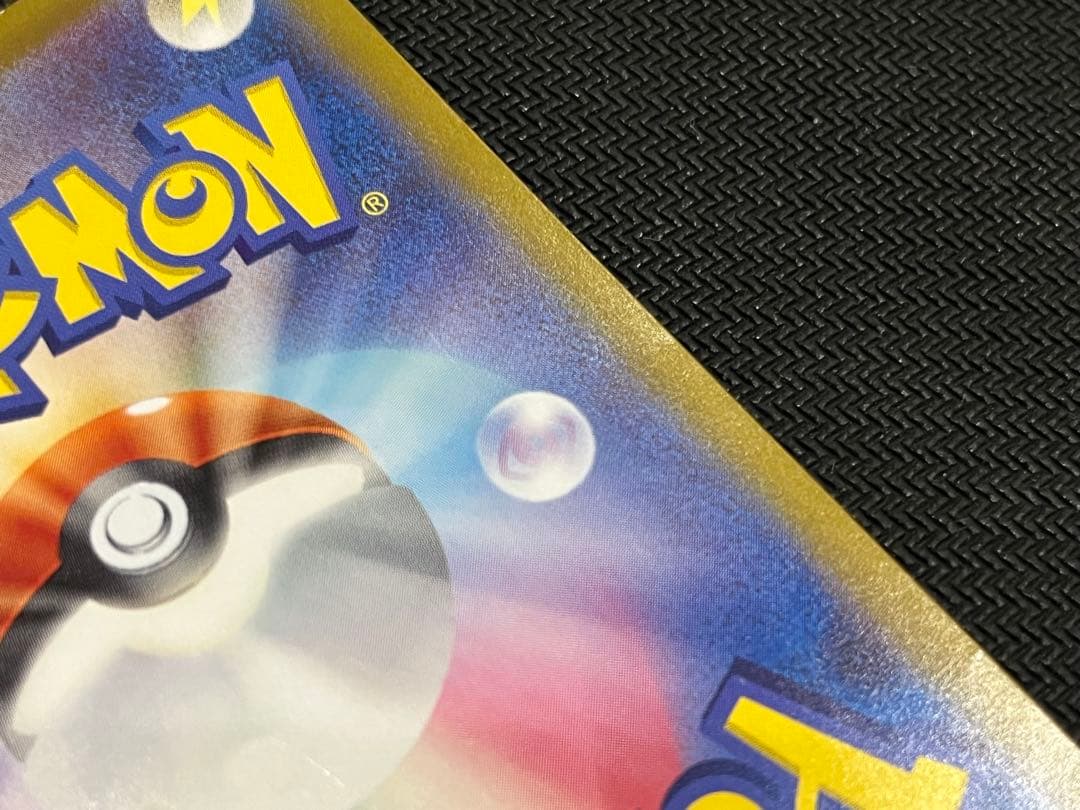 シロナのガブリアスex SAR