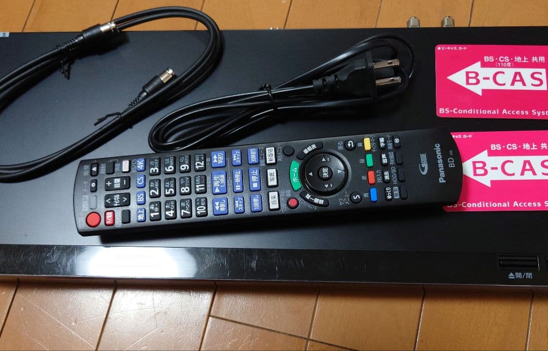 お値下中古 Panasonic DMR-BRG2020 Blu-rayレコーダー