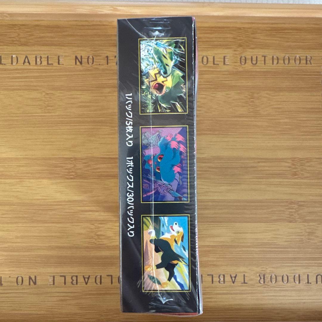 【新品未開封シュリンク付き】ポケモンカードゲーム インフェルノX 1BOX