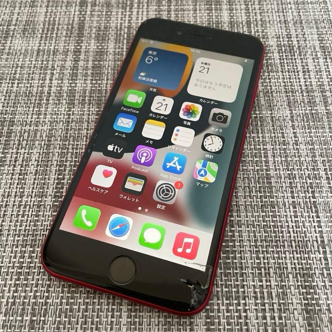 Apple iPhone SE 第2世代 256GB レッド iPhoneSE