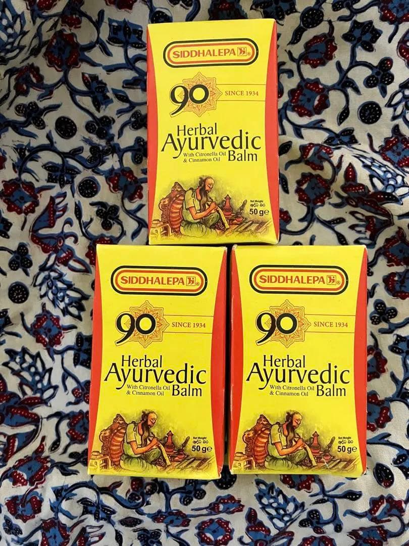 シッダレパ　シッダレーパ　アーユルヴェーダ　バーム　50g×3個セット