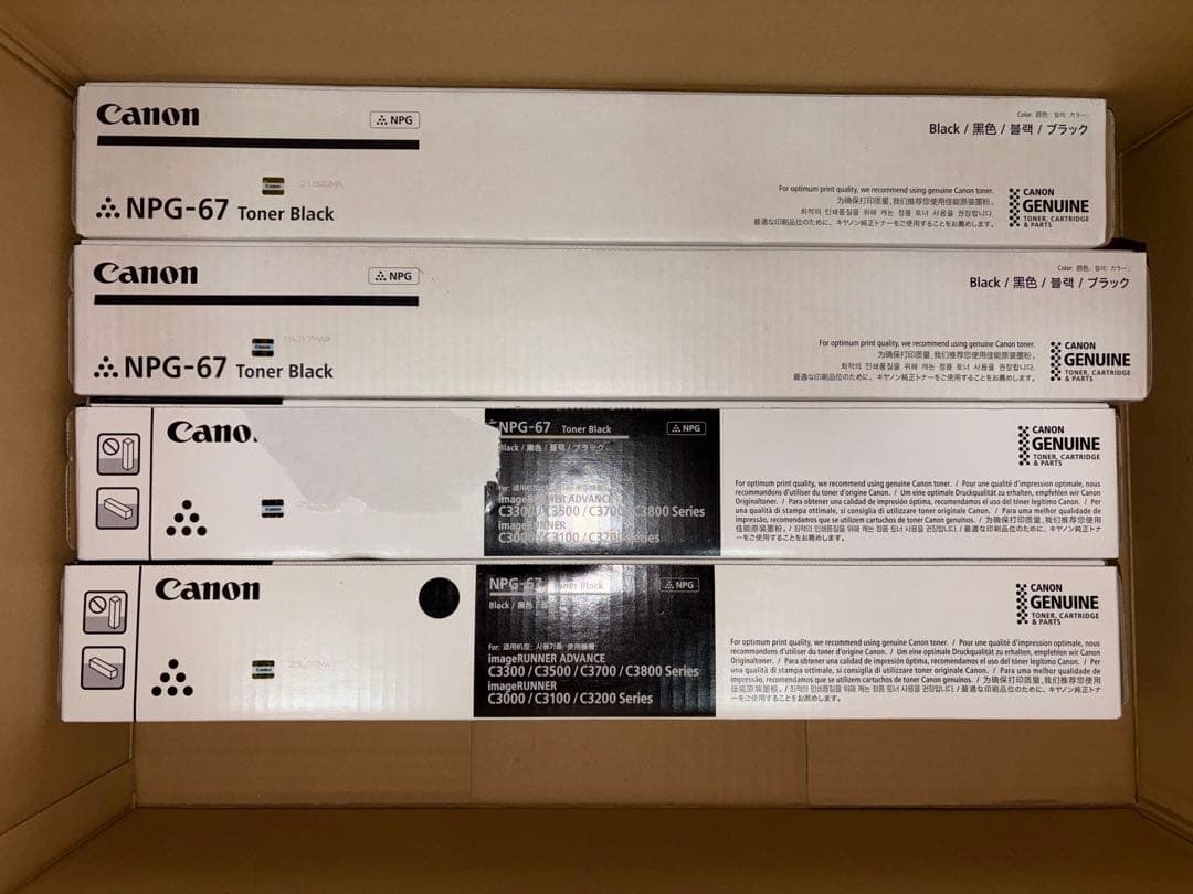 Canon キャノン　トナー　11本　未開封