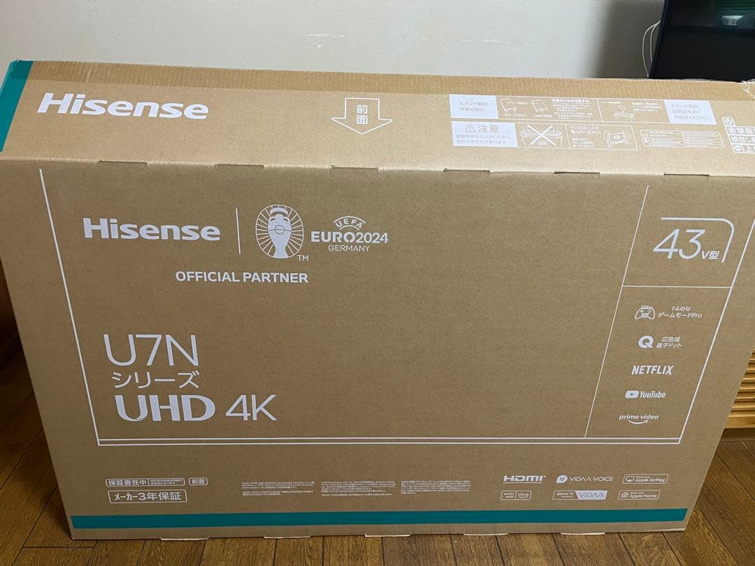 ハイセンス 液晶テレビ 43V型 4Kチューナー内蔵 43U7N