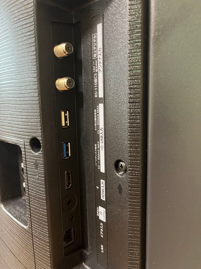 ハイセンス 液晶テレビ 43V型 4Kチューナー内蔵 43U7N