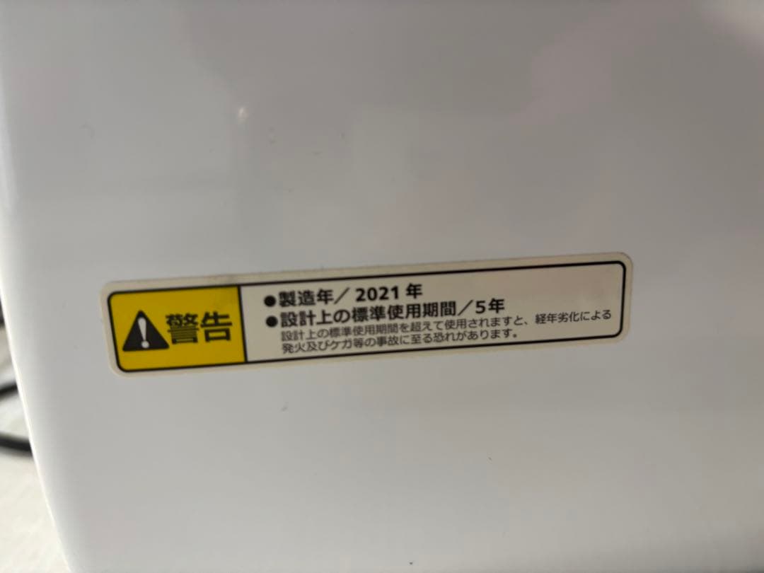 アルミス 家庭用小型衣類乾燥機 VS-H032 2021年製