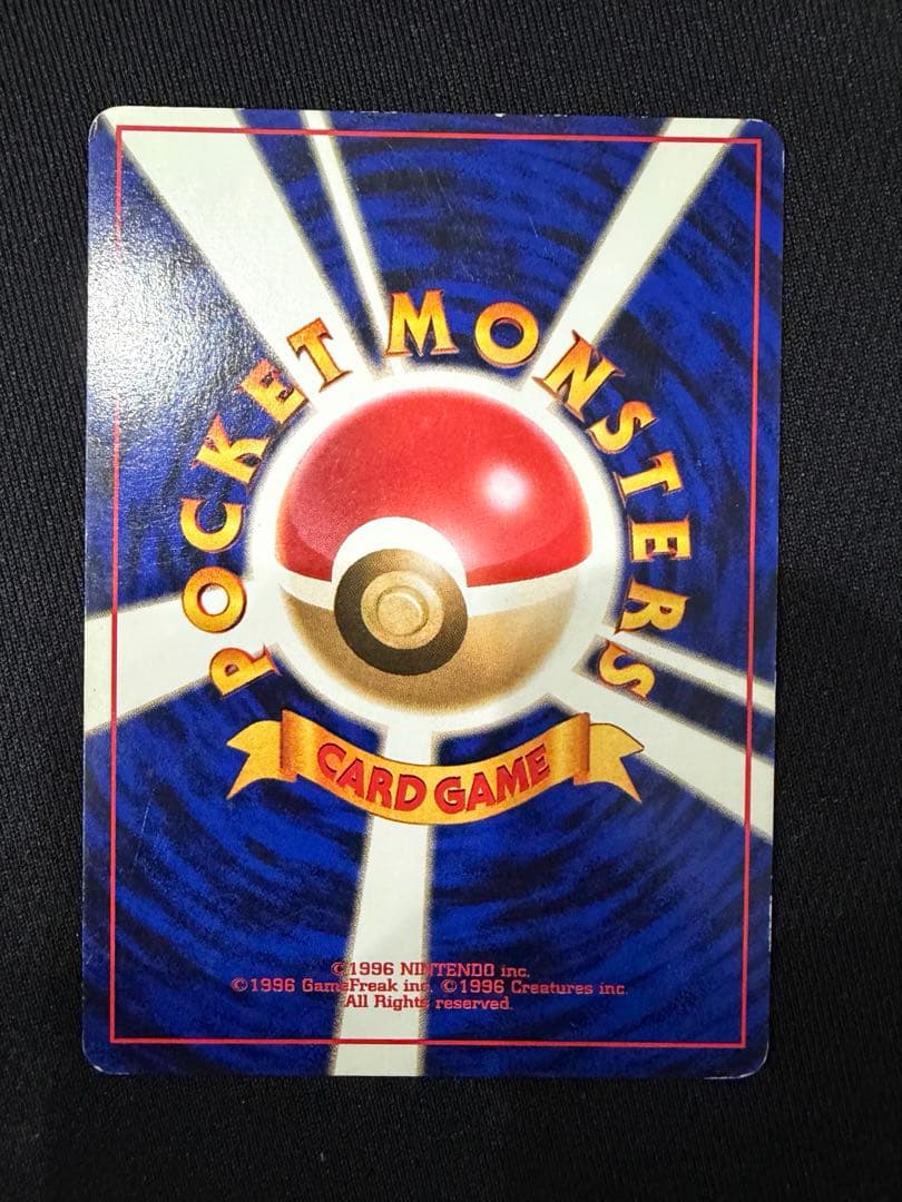 ポケモンカード ルギア旧裏