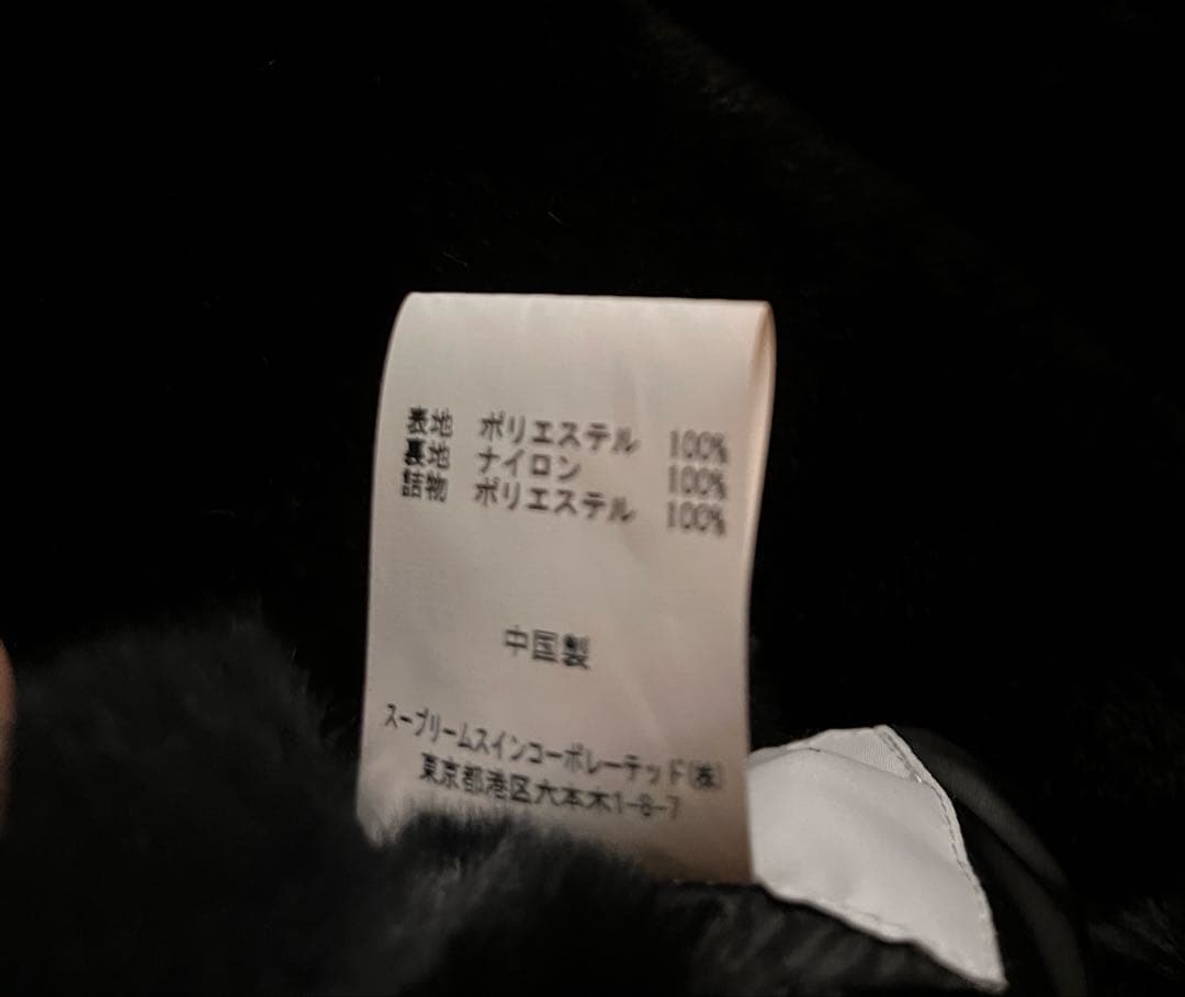 柴犬　バブアー　ビームス