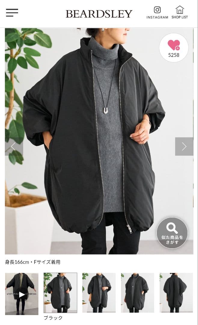 BEARDSLEY/中綿BIGポンチョコート