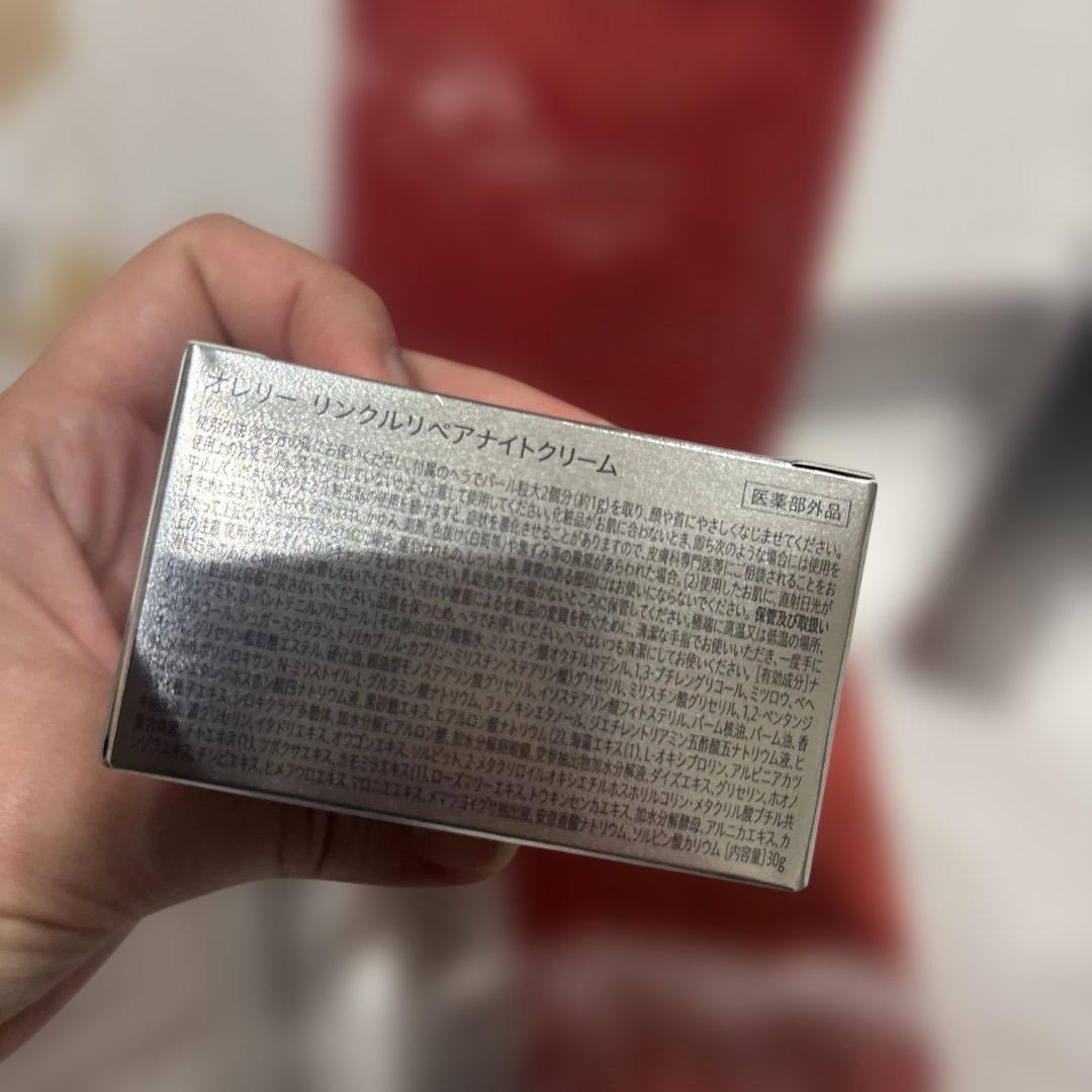 Aurelieプレミアムエイジング集中ケアコース