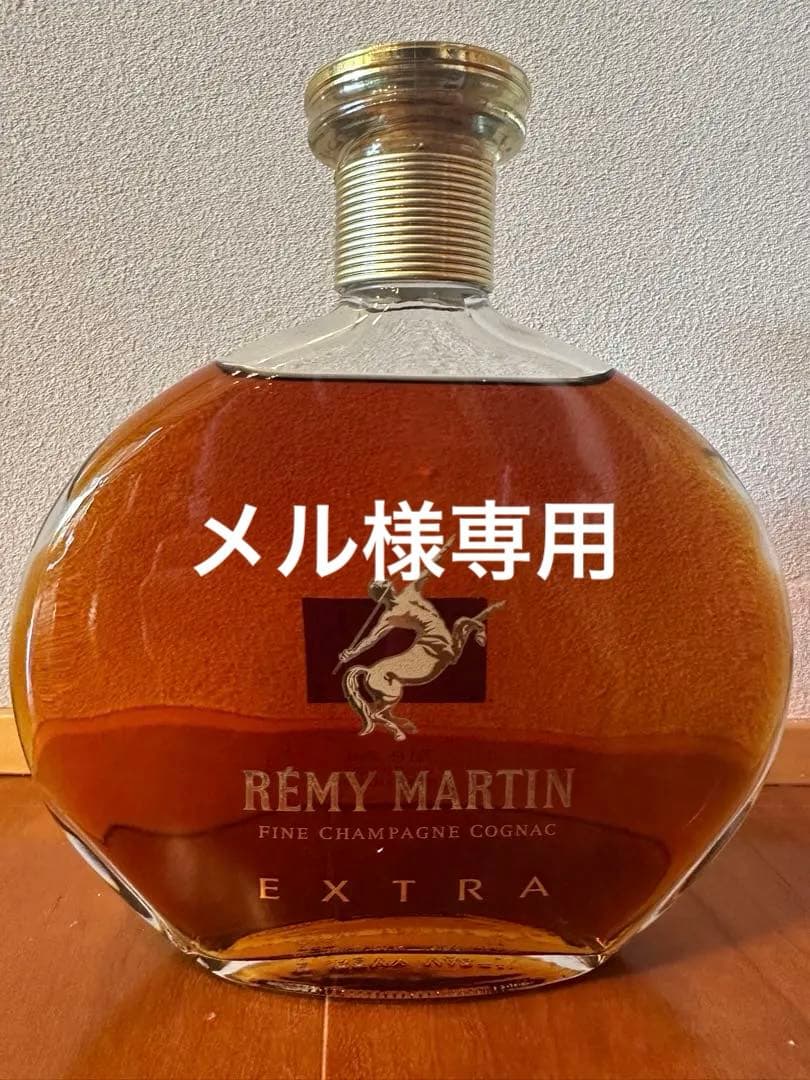 Rémy Martin Extra コニャック 700ml 未開封　箱無