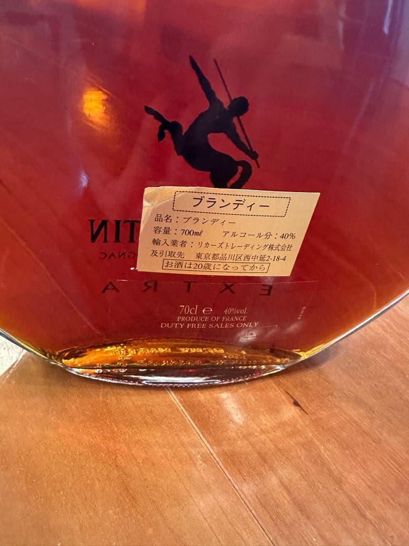 Rémy Martin Extra コニャック 700ml 未開封　箱無
