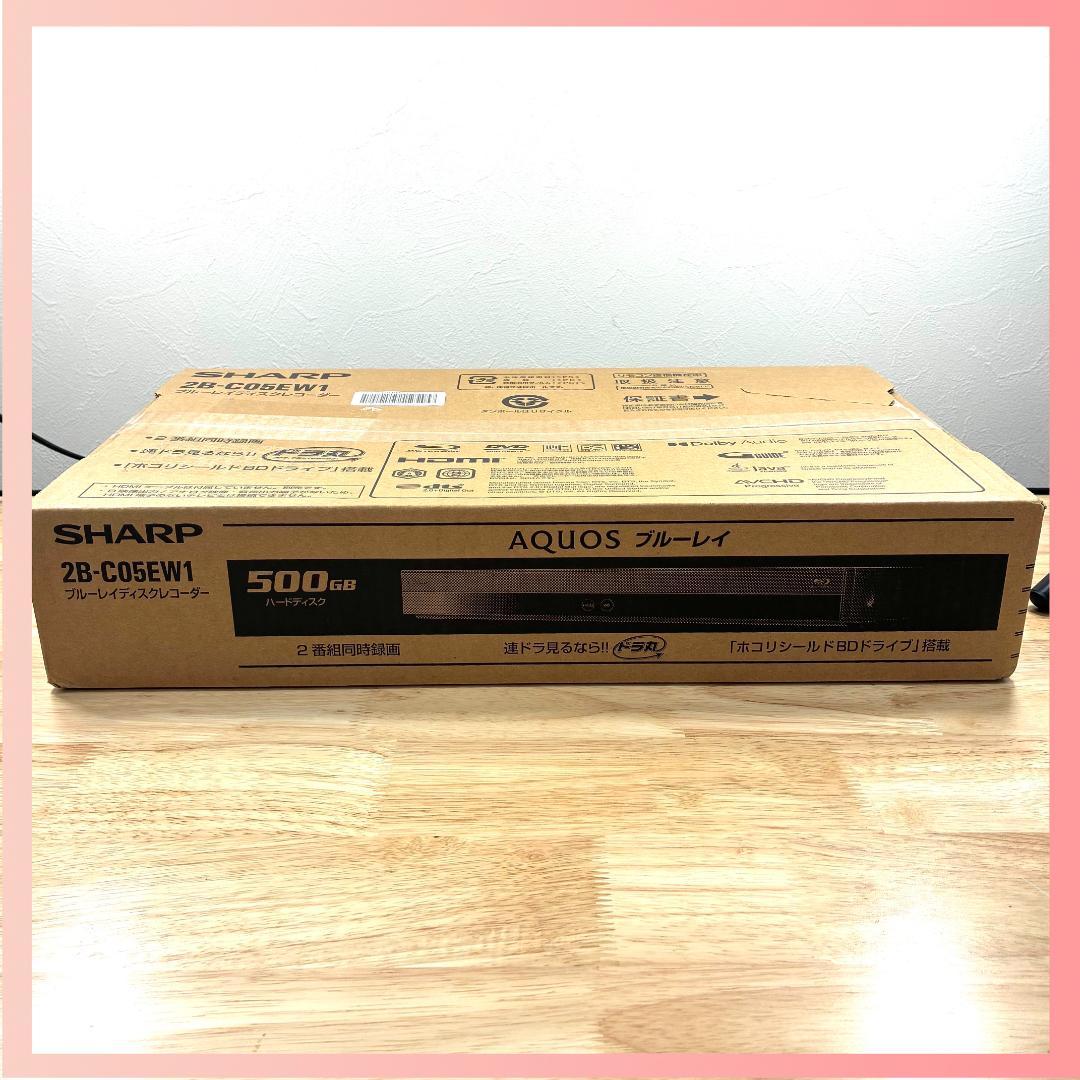 【新品未使用】SHARP ブルーレイレコーダー