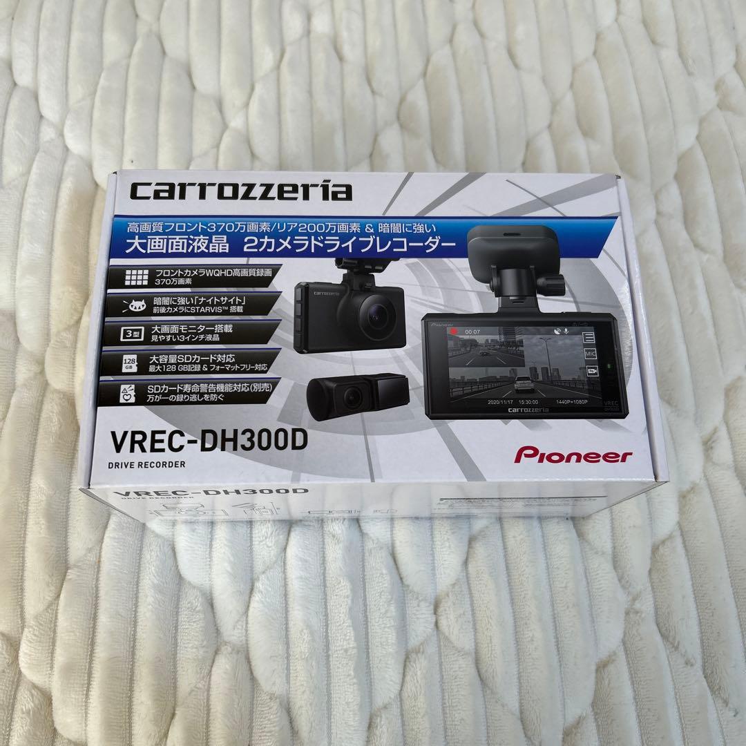 Pioneer VREC-DH300D ドライブレコーダー