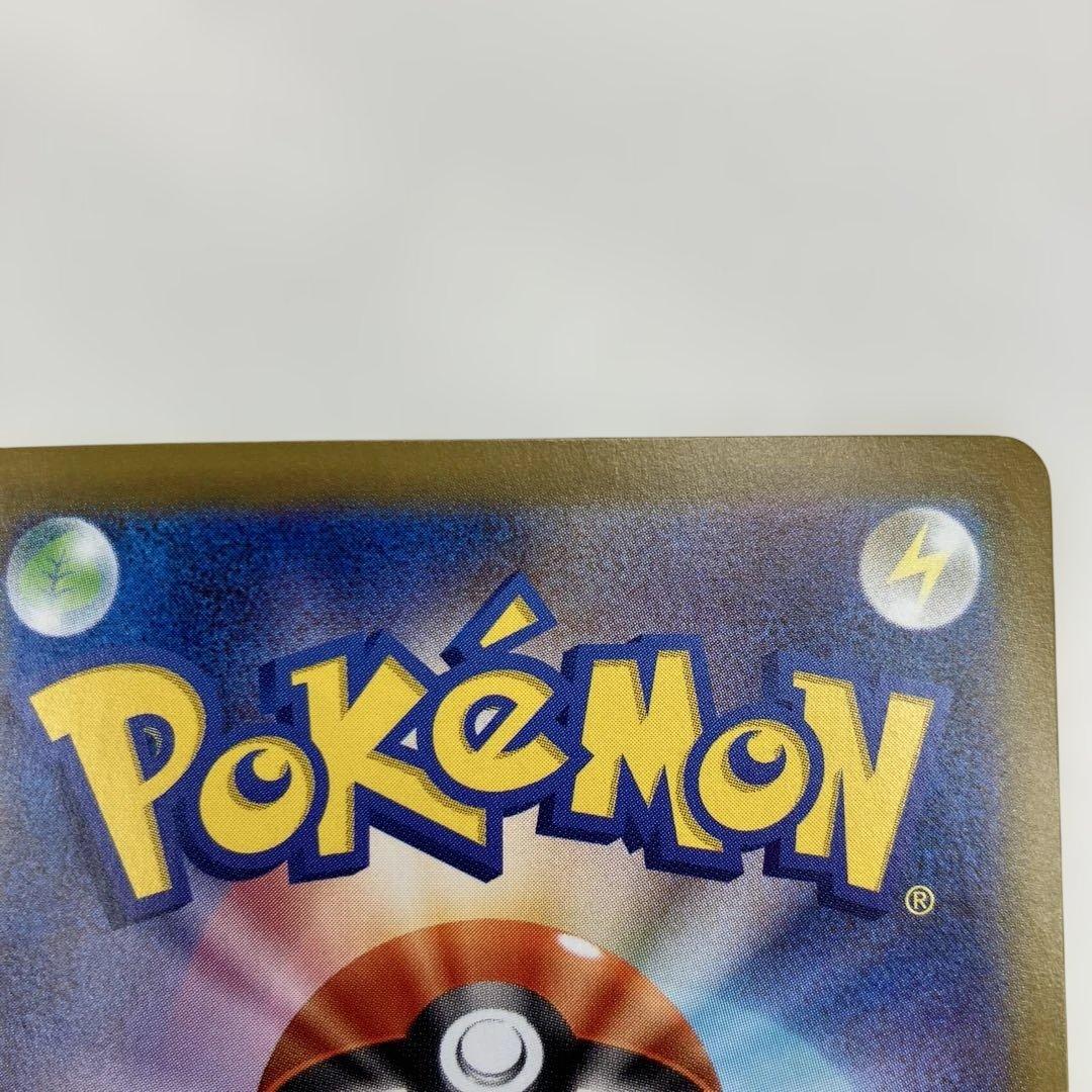 ポケモンカード　メガサーナイトex SAR 087/063 メガシンフォニア