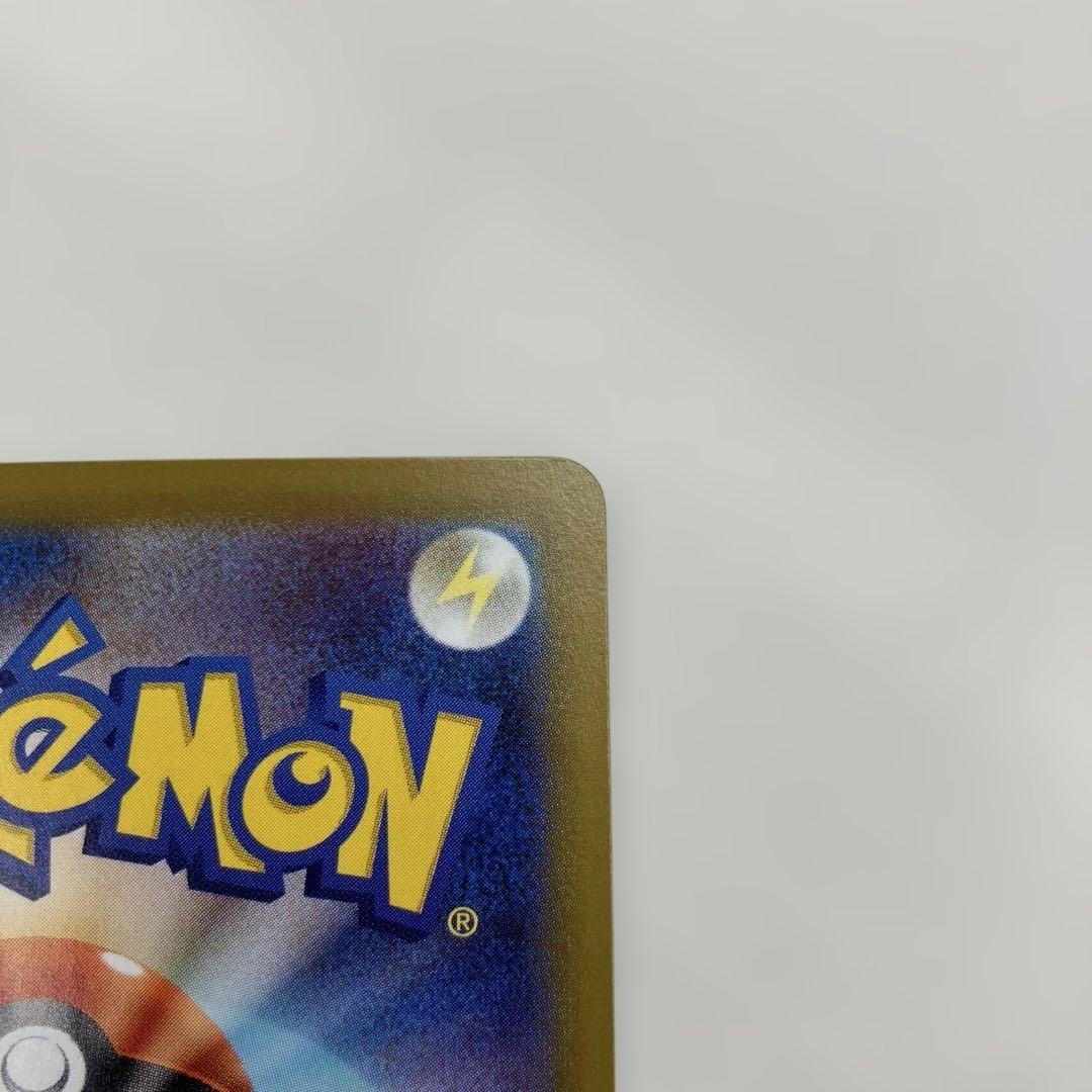 ポケモンカード　メガサーナイトex SAR 087/063 メガシンフォニア