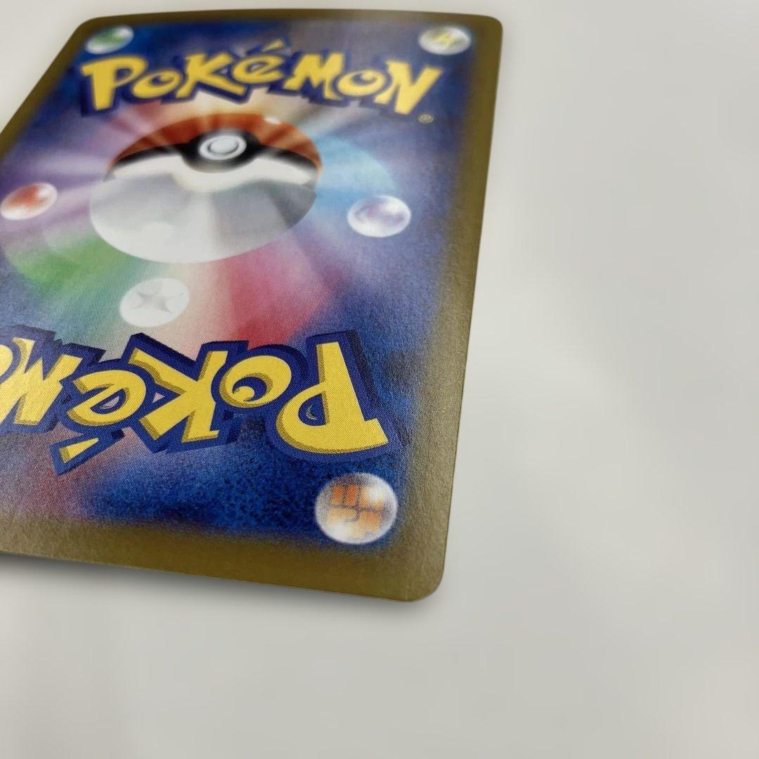 ポケモンカード　メガサーナイトex SAR 087/063 メガシンフォニア